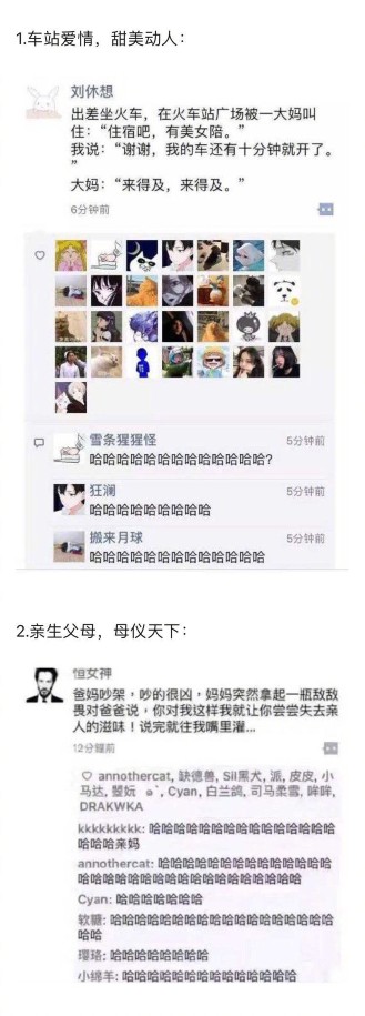 什么樣的朋友圈很有吸引力？