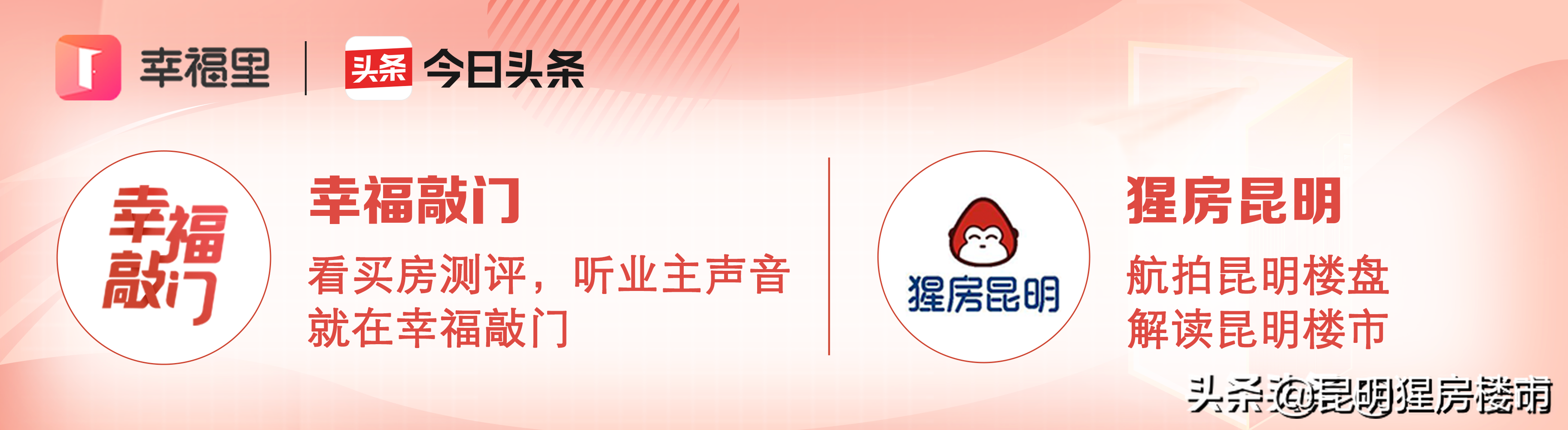 昆明房屋出租,昆明房屋出租信息