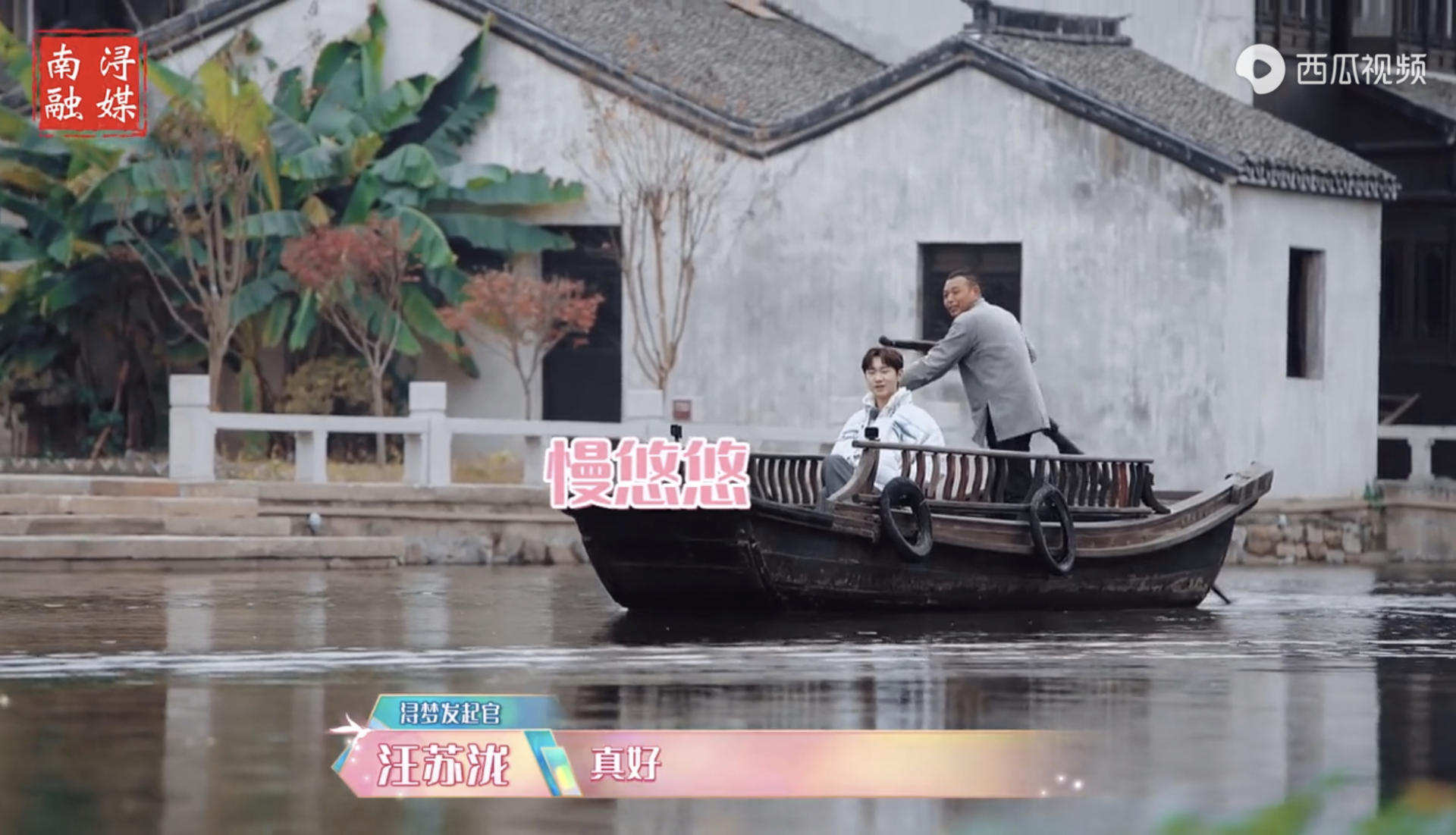 张雪峰离开大城市，白岩松向往小村庄，背后原因刺痛无数人的心