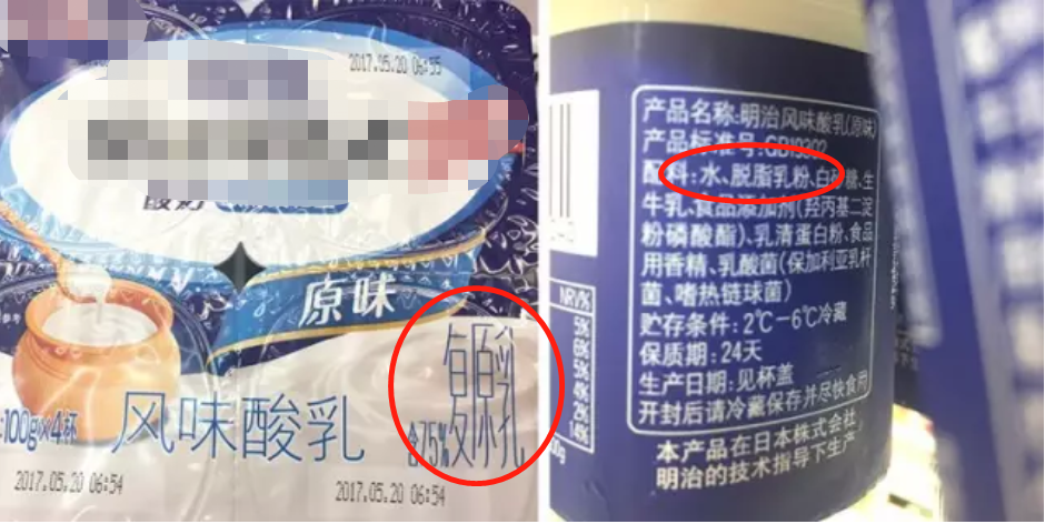 看上去很健康，其实娃都不能吃！宝宝的酸奶怎么挑？