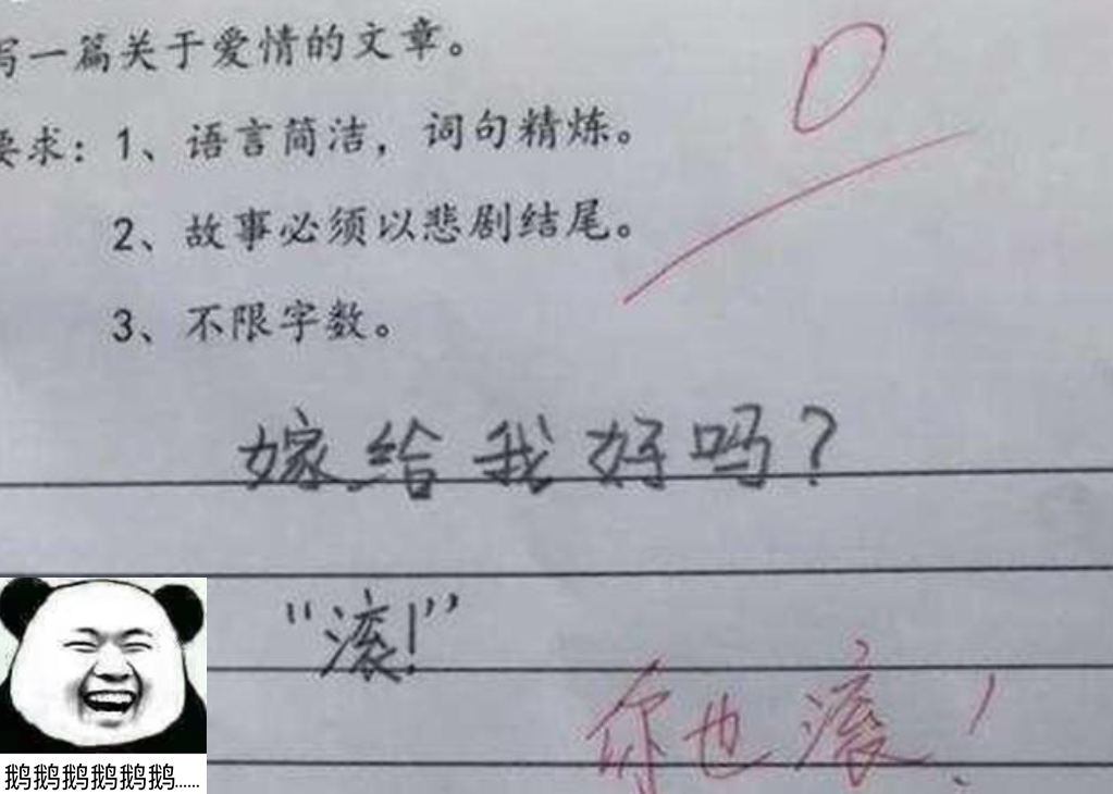 有种“爆笑答案”叫小学生试卷，让娃仿词造句：我吃饭像狗一样快