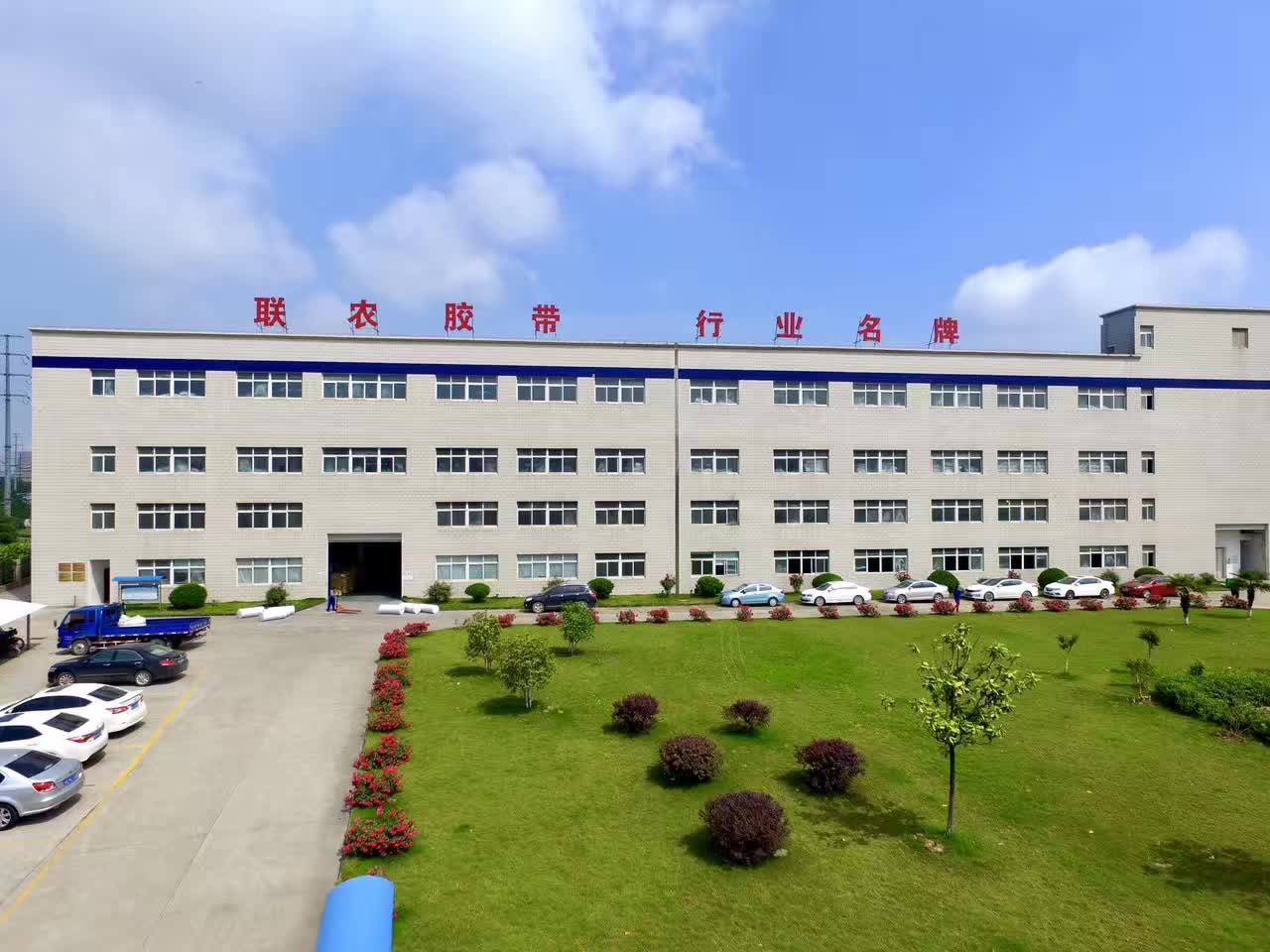 仁達(dá)和天人玉米收割機(jī)三角帶型號(hào)大全