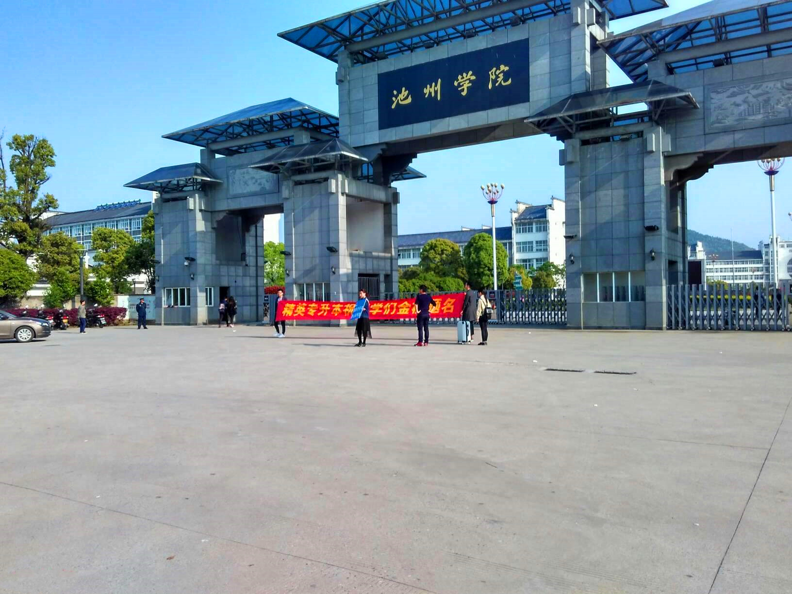 2020安徽31所理科二本投档线预测：蚌埠医学院499，池州学院474