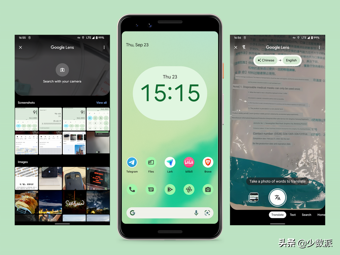 美不美？这些 Android 平台应用颜值标杆你用过几个