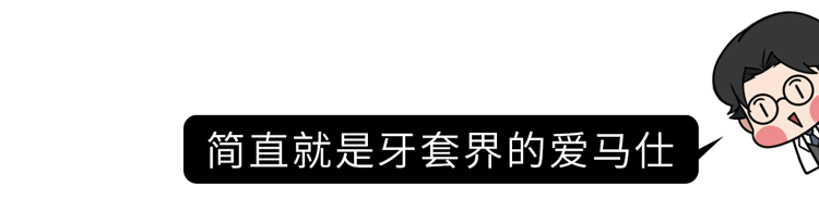 为什么只要戴牙套，牙齿就可以恢复得很整齐？生动展示矫正过程