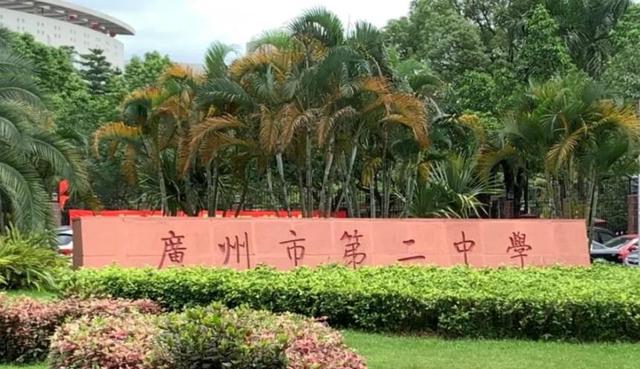 广东15名学霸被保送清华北大，分别来自这5所中学，教学水平强劲
