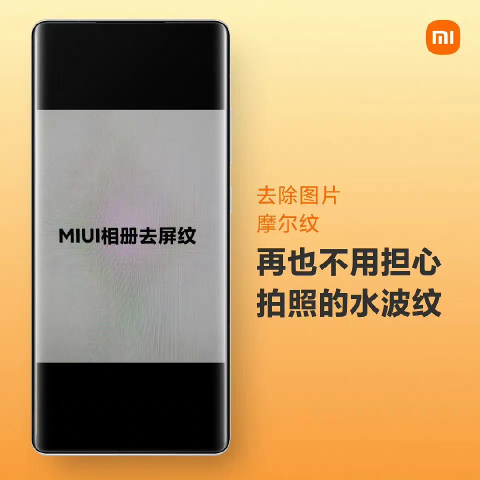 精致的MIUI一直存在，但你可能从来没有用过的实用功能