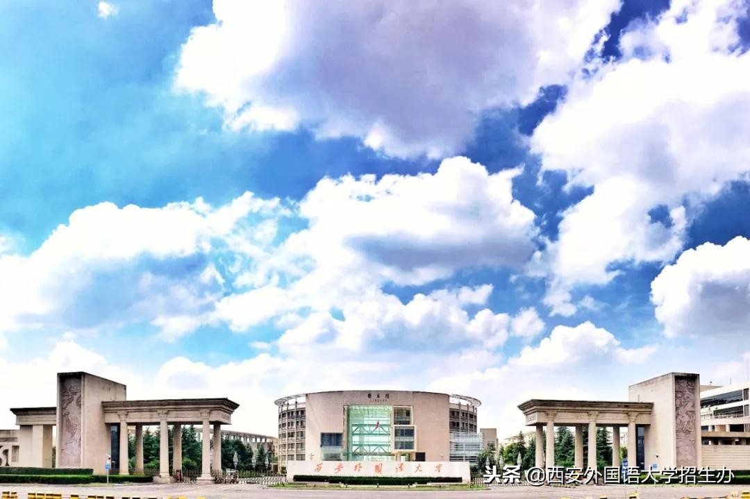 西安外国语大学40年回放，虽然变化很大，但这些始终没变