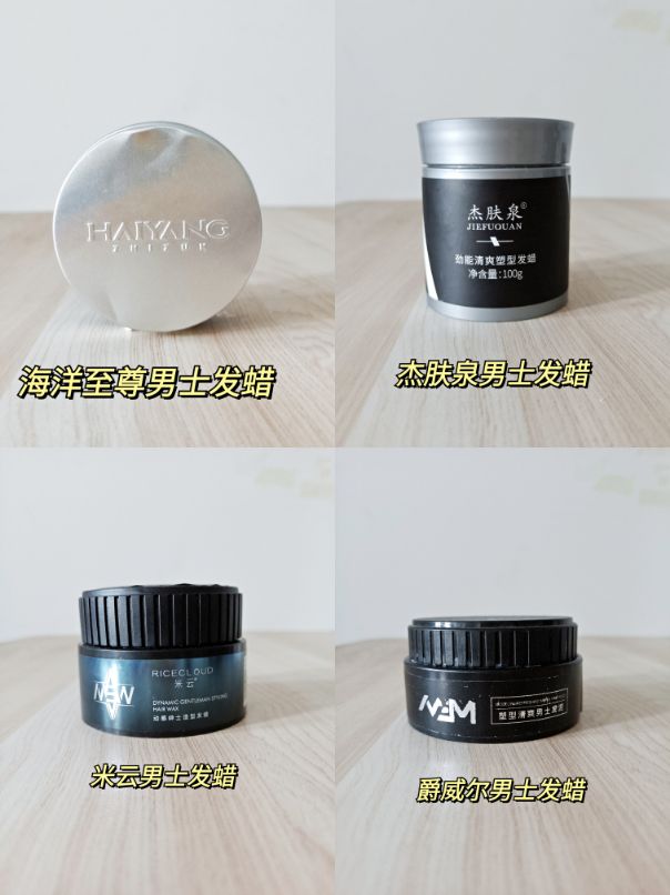 這幾款發(fā)蠟我一定要公開！兄弟們沖