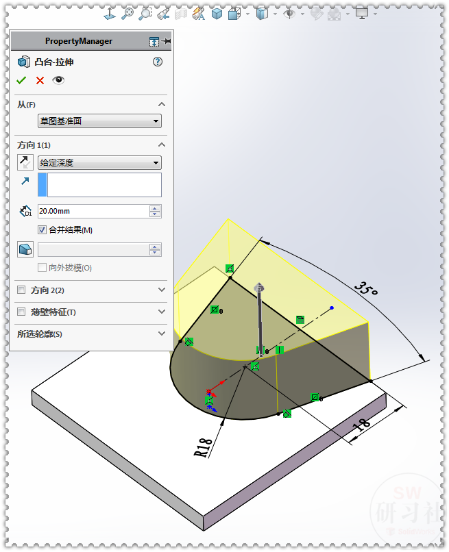 用SolidWorks画的钣金底壳，需要画两个成形工具，所以步骤比较多