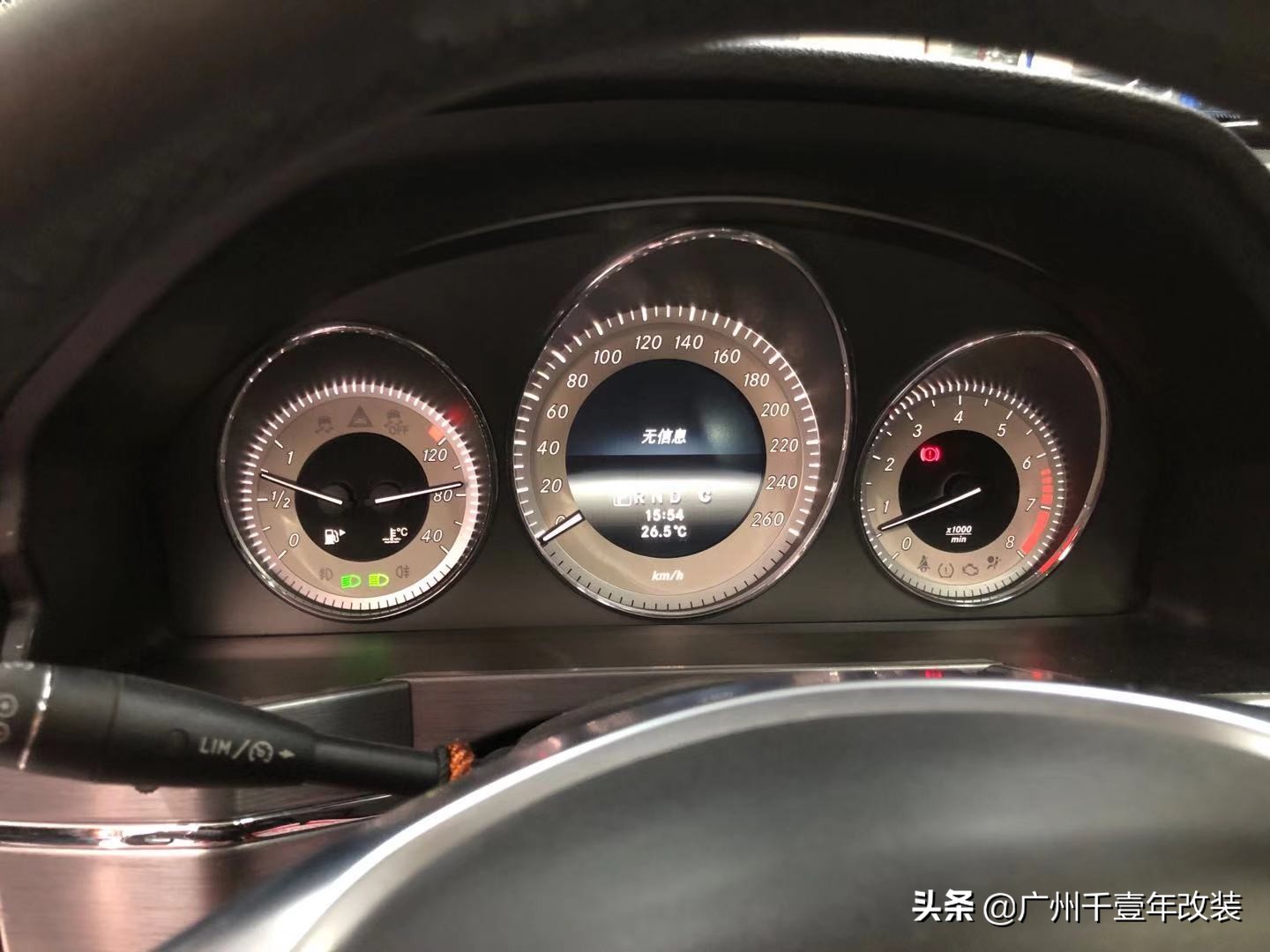 梅赛德斯·奔驰GLK300 改灯