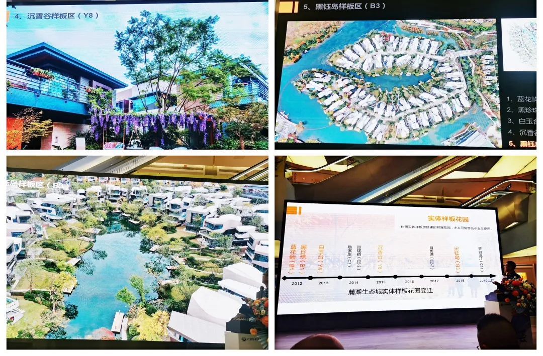 金秋设计峰荟暨青设委助力品牌计划发布会