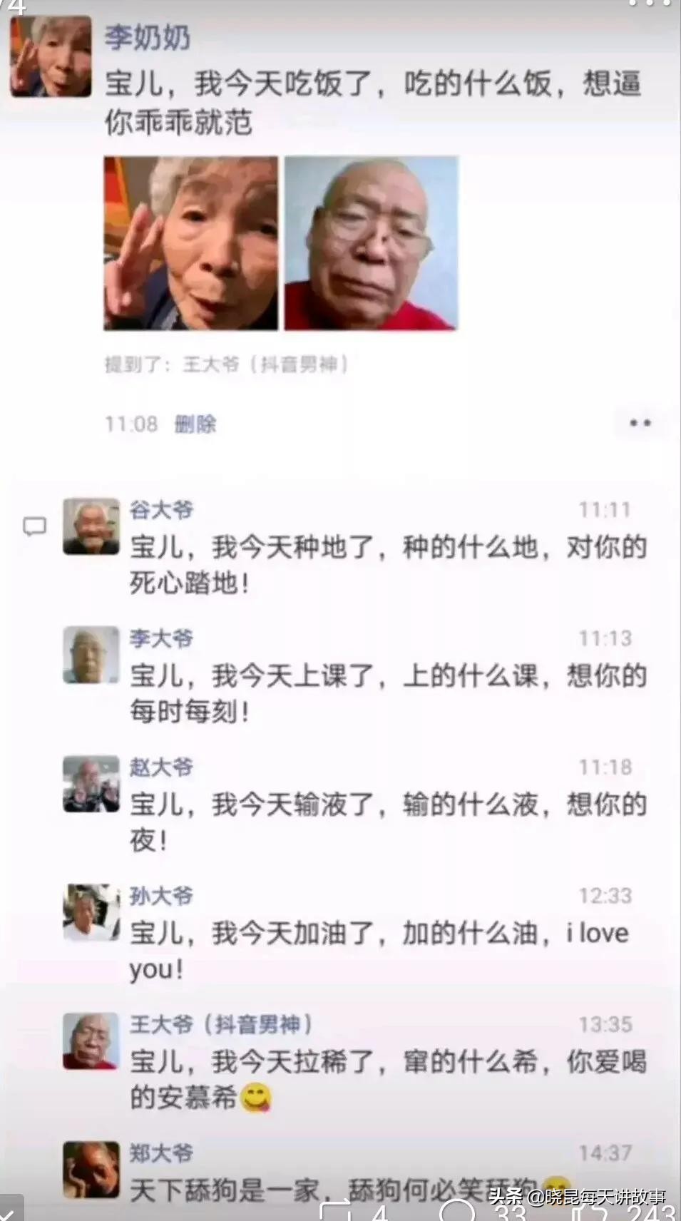 神回复：女友是舞蹈队的，压力特别大怎么办？神评把我笑喷了