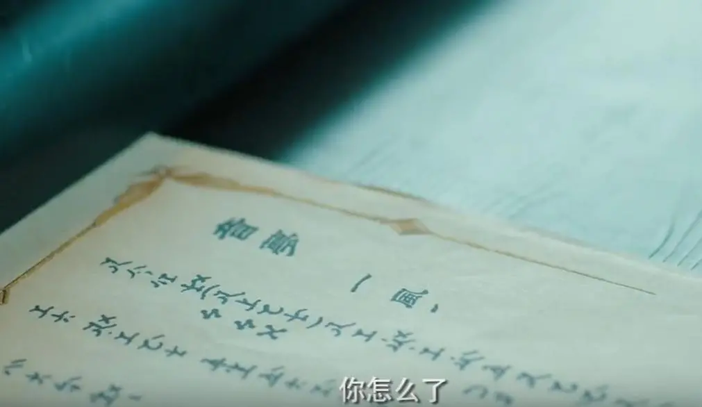 九州天空城之时光回转:原来,世间并无爱妻南音梦