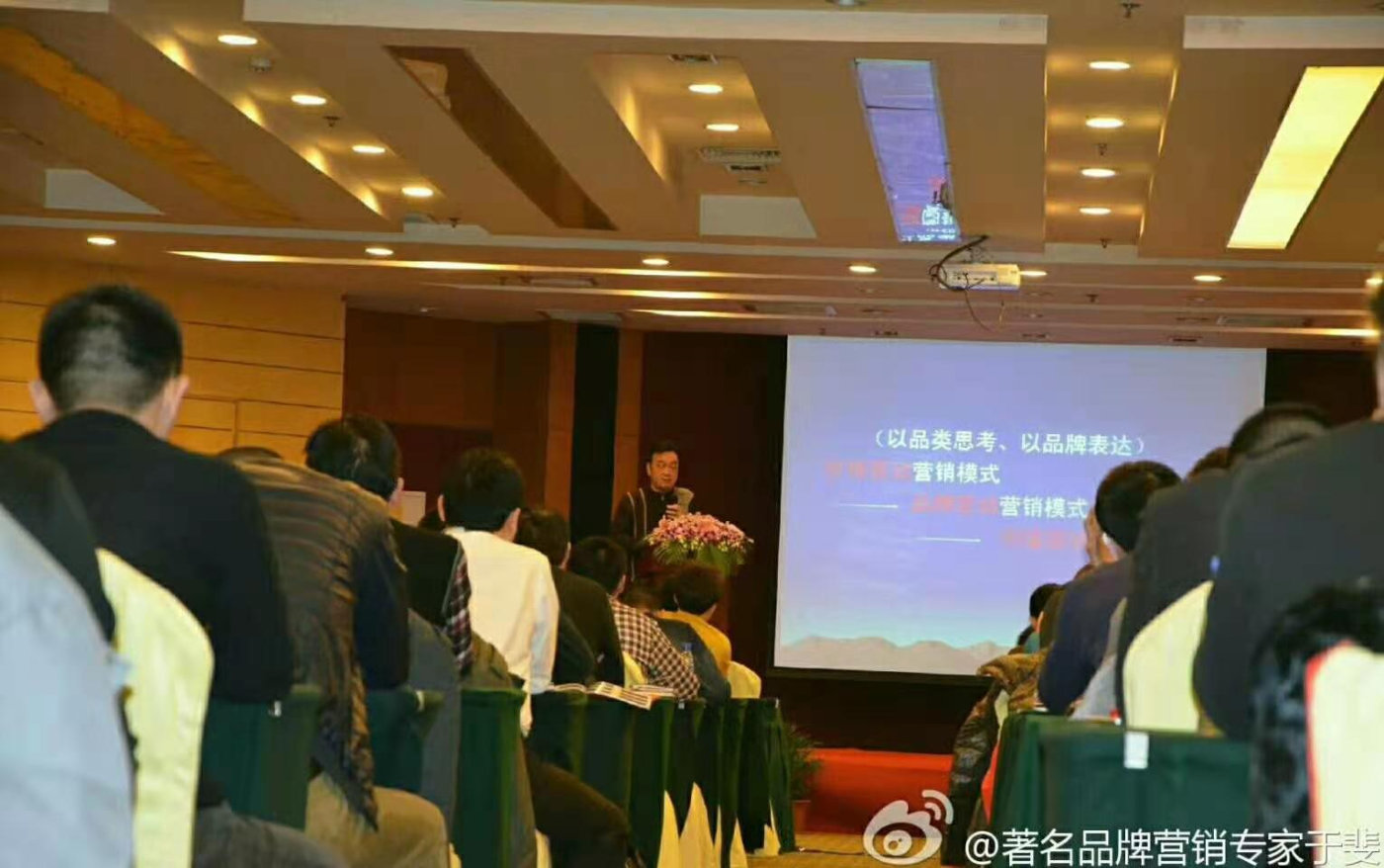 于斐老师谈：科技型企业高质量发展的市场赋能策略（一）