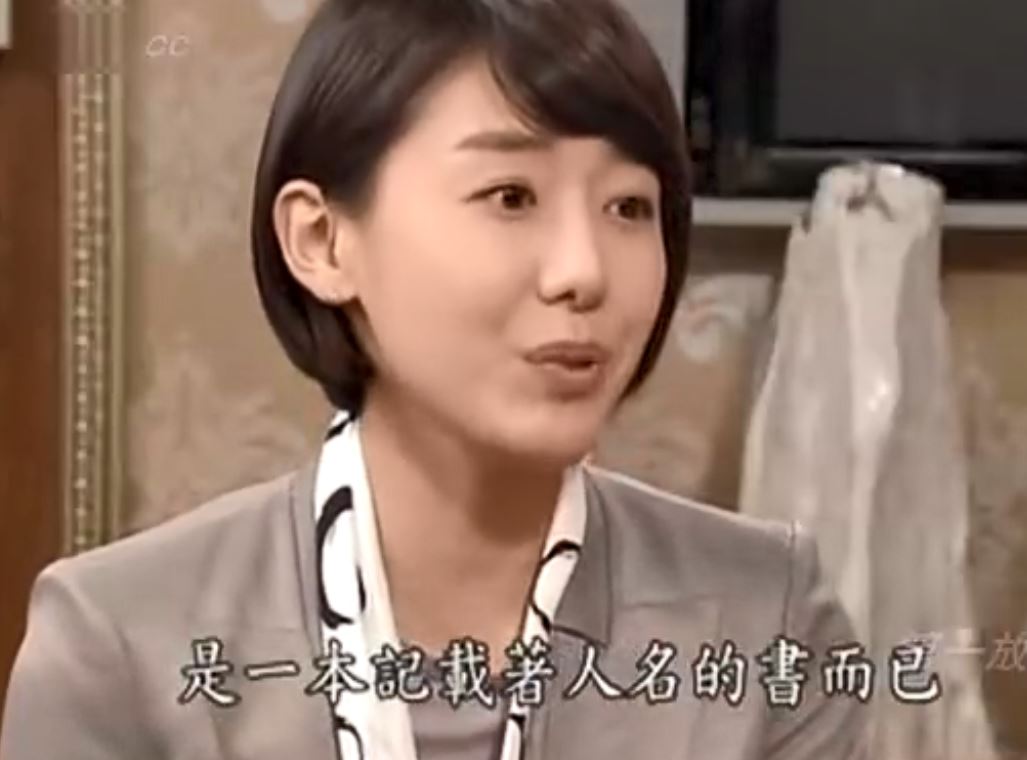《家之荣光》：我最佩服的是但雅的故事，解决家谱问题。