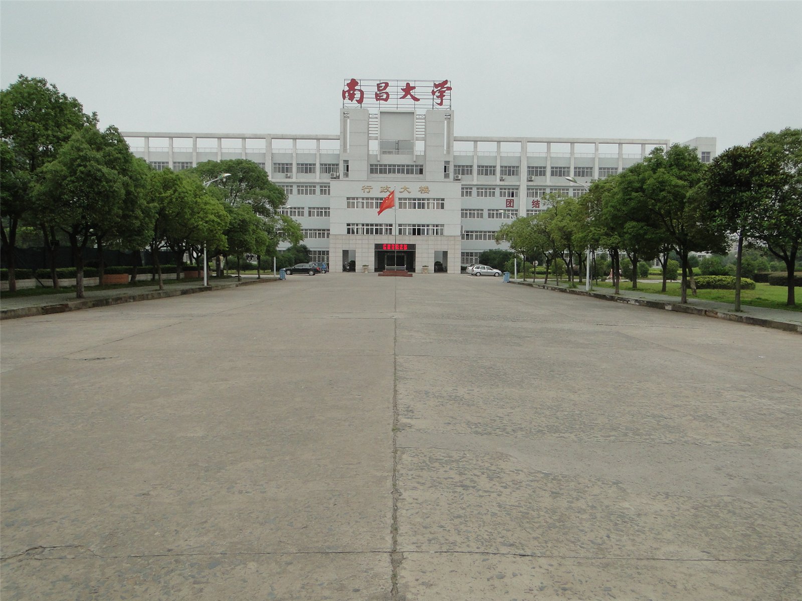 志愿填报分析：美术联考230分高考420分可报考哪些院校？