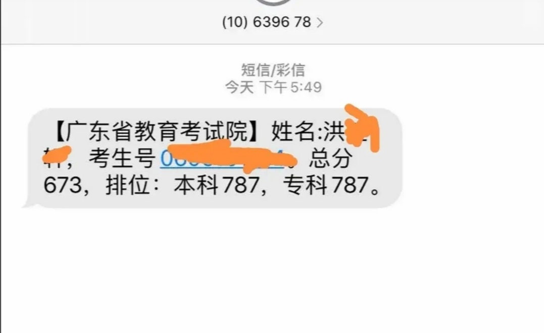双生兄弟同高考：哥645分，弟667分，别人家的孩子凭什么就是优秀