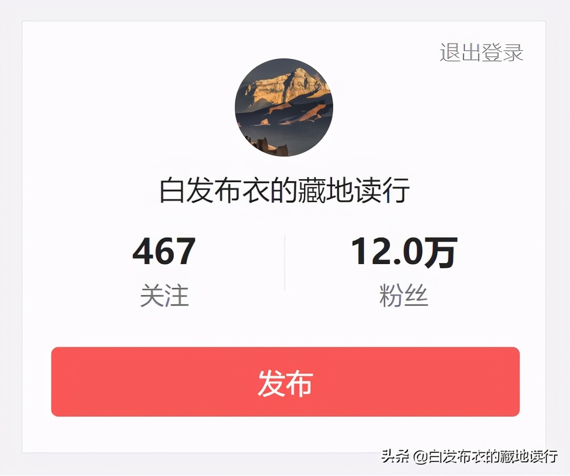 通俗西藏史（30）——从吐蕃到西藏，藏地历史称谓的演变（下）