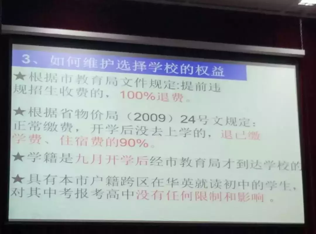 直击华英学校开放日，万人涌入！附面谈样题&解析