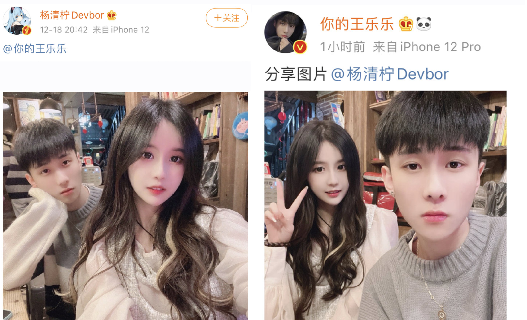 毁尽三观的"网红夫妻"王乐乐与杨清柠,揭开了网红的遮羞布