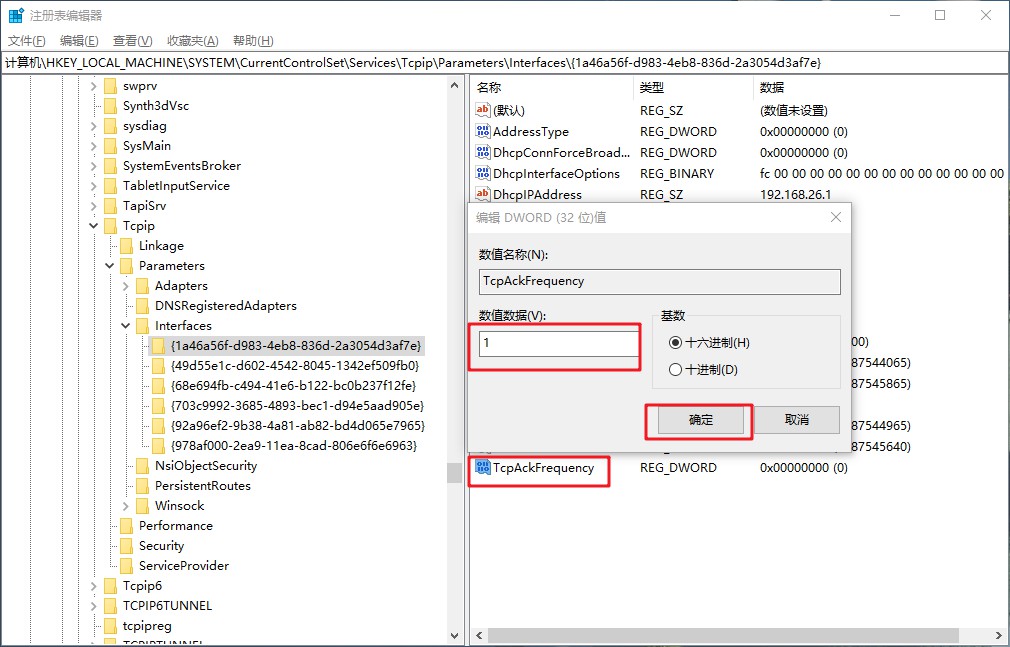 Win10游戏模式，你真的会用吗？只有这样设置，游戏操作才流畅