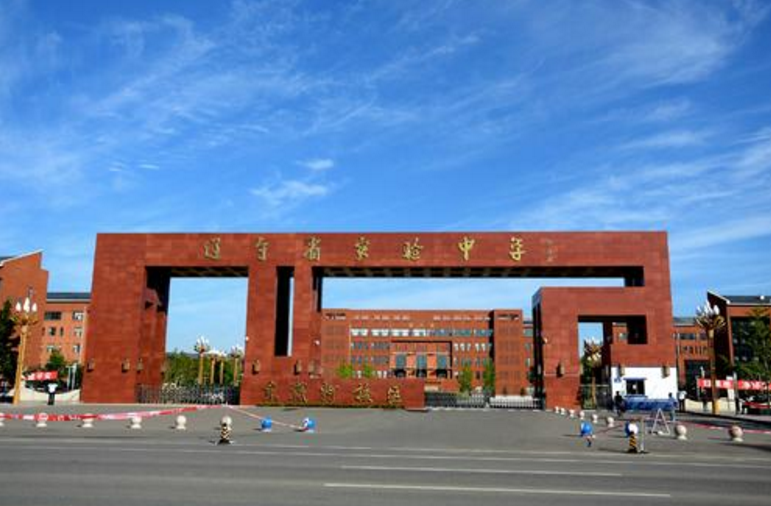 沈阳距离“清北”最近的5所高中，你了解过吗？一本率超过90%