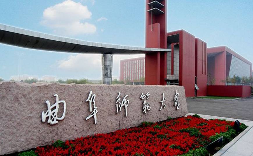 “考研神校”曲阜师大和临沂大学联手建设“双一流”？怎么联手？