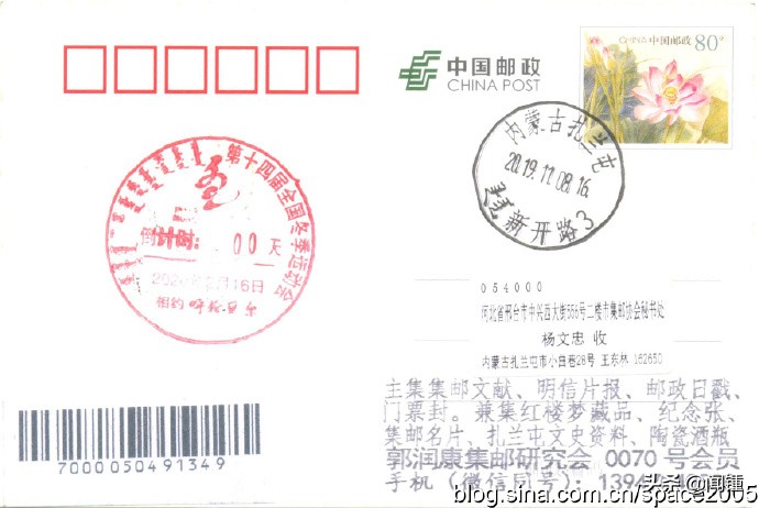 塞外苏杭扎兰屯