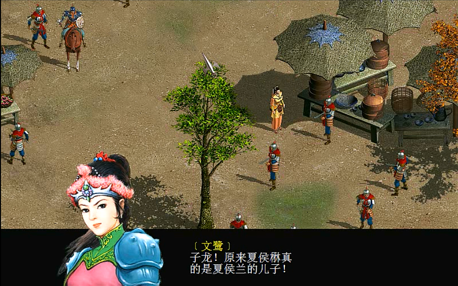 三国赵云传2，当年面对杀妻的夏侯懋，你的选择是杀还是留呢？