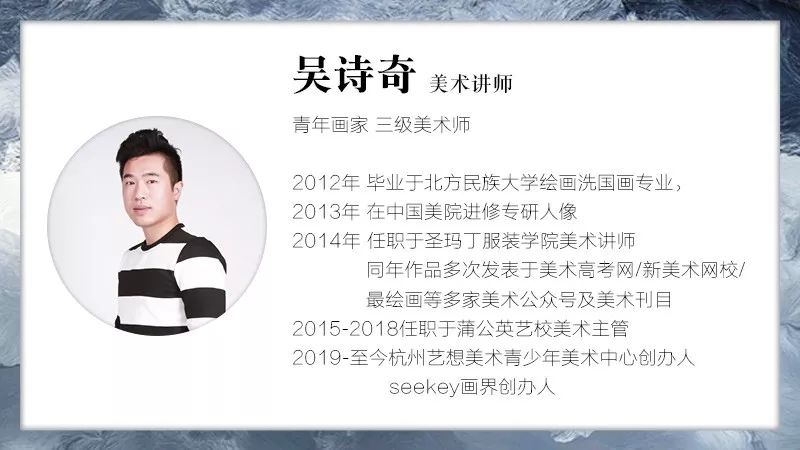 硬核服装教育｜2020年！杭州圣玛丁时装设计学校师资力量全面升级