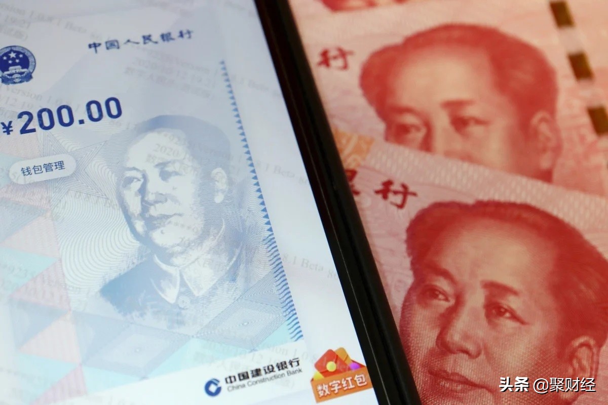 央行数据显示,截至2021年6月底,我国可用的数字人民币试点场景多达132
