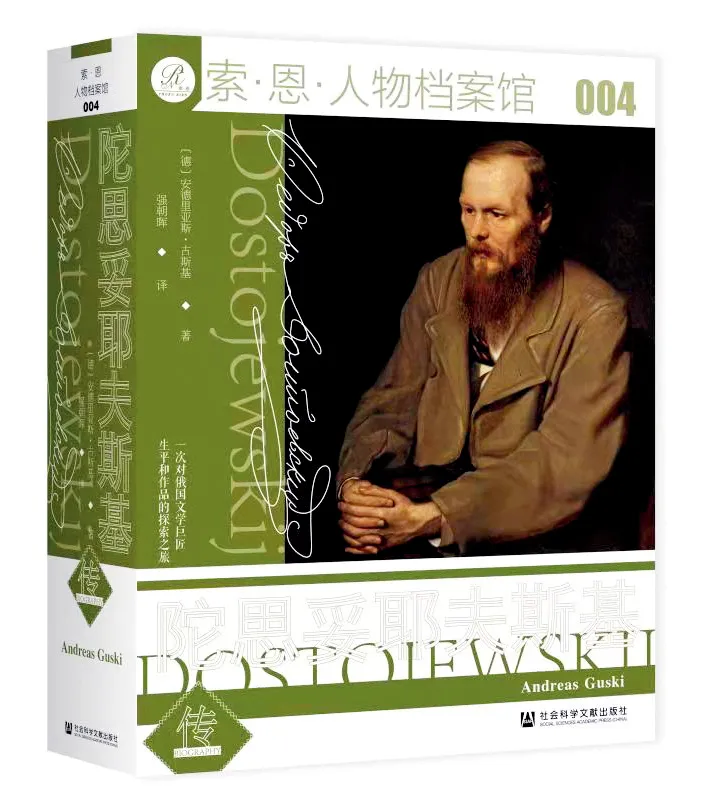 这个生于200年前的作家为什么还如此重要