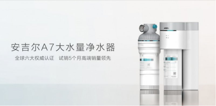 家用净水器十大排名品牌推荐，看看你家里的净水器上榜了没