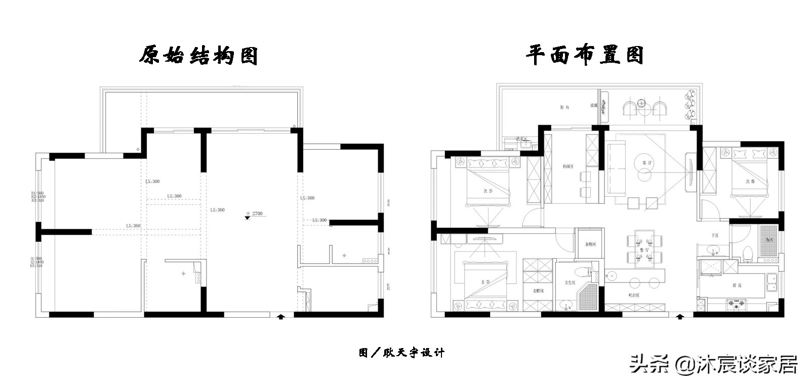 改变墨守成规的布置，她坚持把沙发背景改成矮墙，真是通透又美观