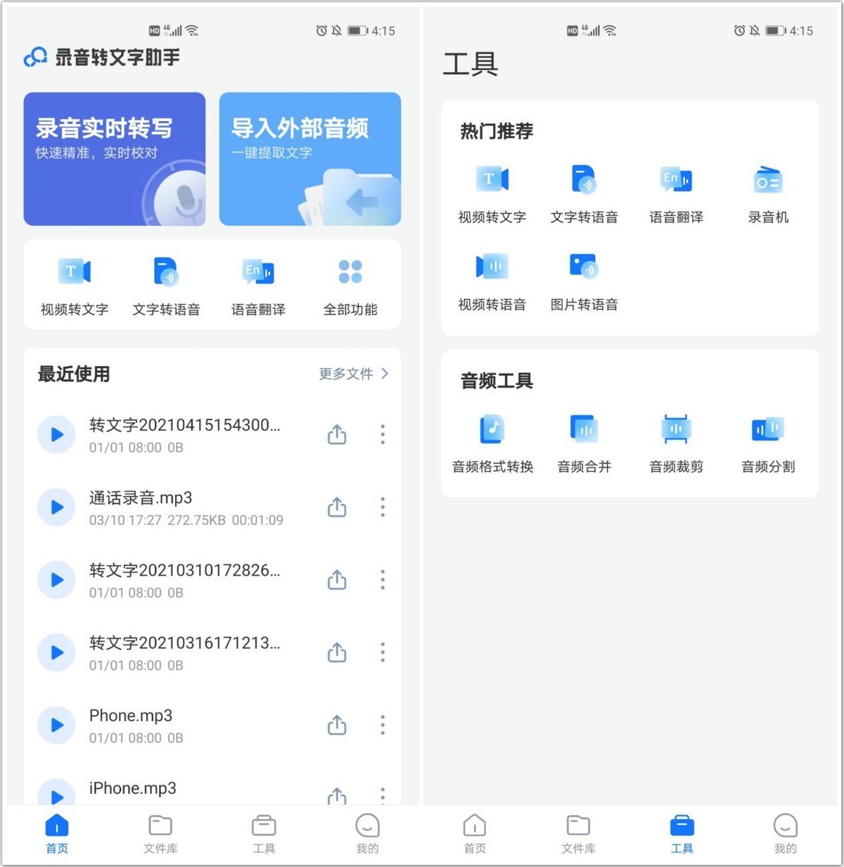 原来华为手机隐藏了5个实用功能，可惜很少人知道，几千块没白花