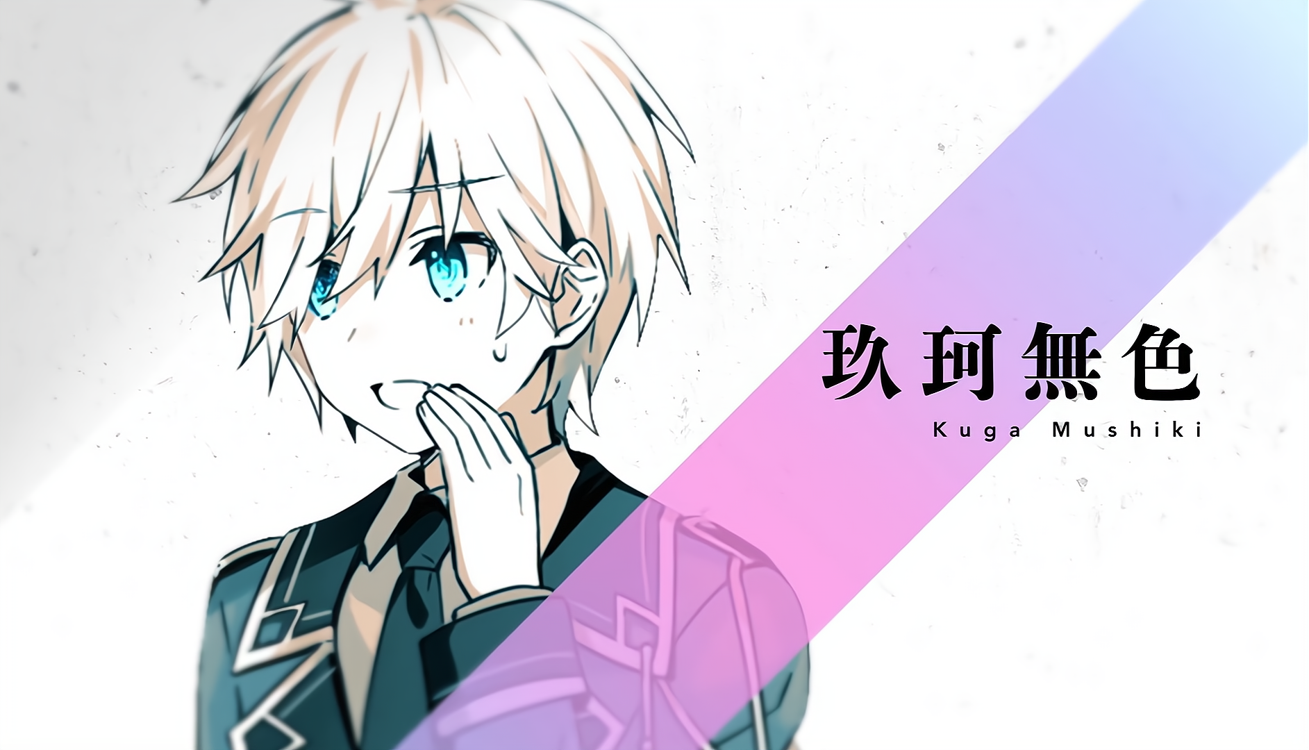 國王的求婚小說宣傳PV，五河士道換個髮型？ 網友：快進到動畫化