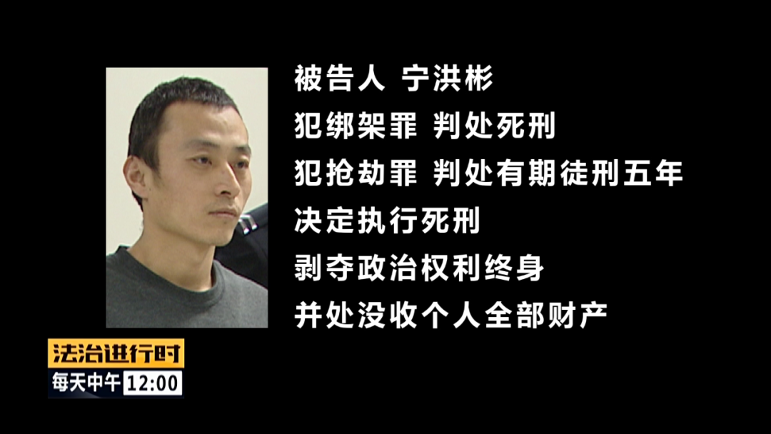 北京大案纪实：黑车司机遭活埋，全身多处刀伤，警方追凶14年