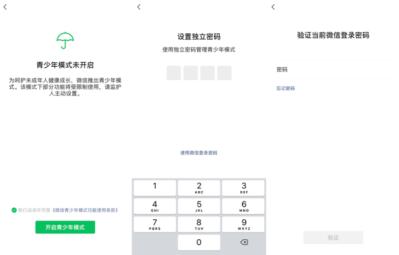 8.0.11正式版上手体验 又有新发现