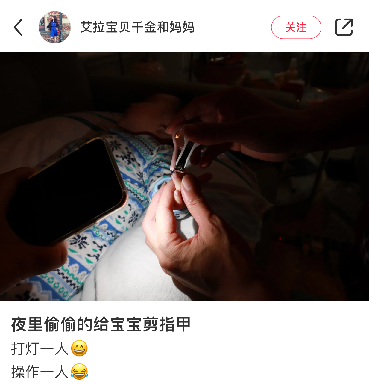 学问大了！给孩子剪指甲，很多家长都会做错，快自查