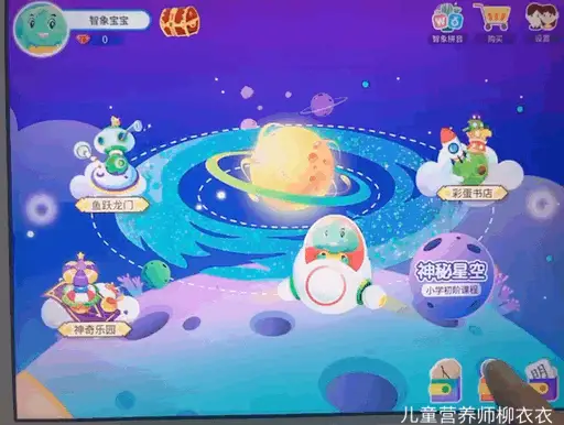 识字软件哪个好而且免费（识字软件排行榜推荐）