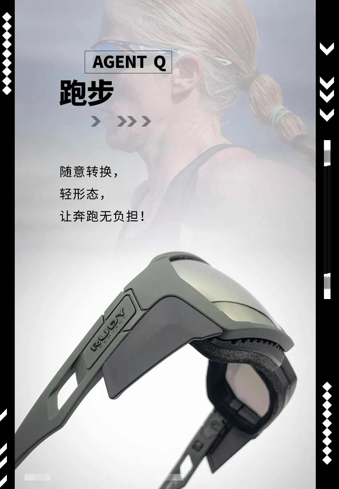 Q能特工,面面俱到!|AGENT Q