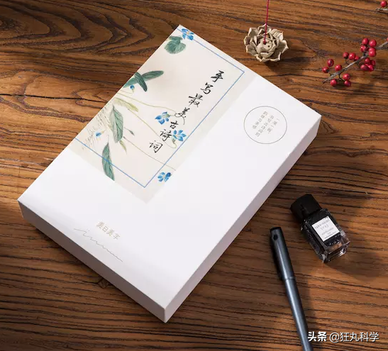 手写最美古诗词：这本诗集，教你写出漂亮中国字