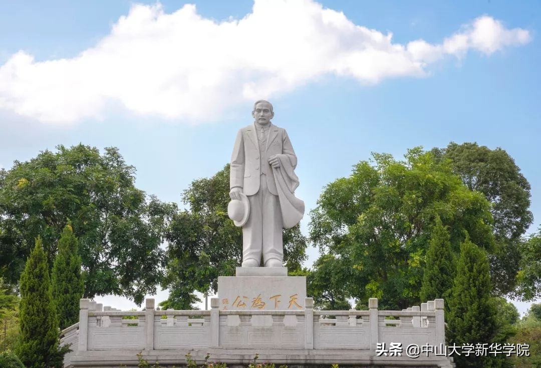 中大新华，选择你这十个理由够不够？