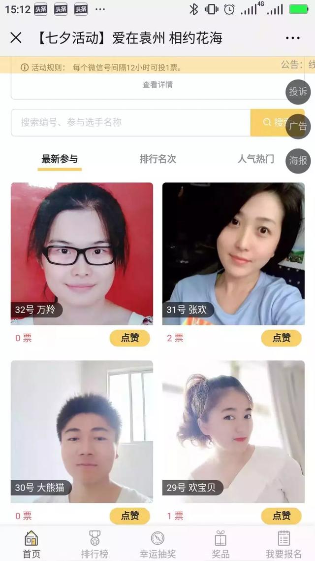 七夕来了！以花为媒，爱在袁州 相约花海