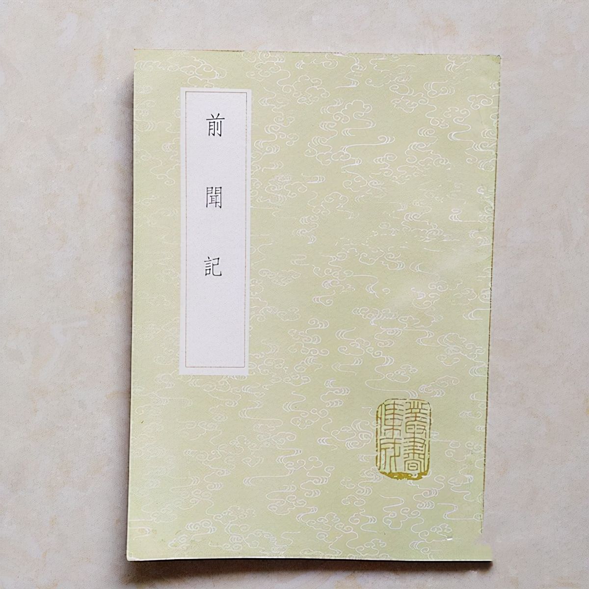 一个小官遇见了朱元璋，不认识朱元璋还跟他喝酒，结果官升十级