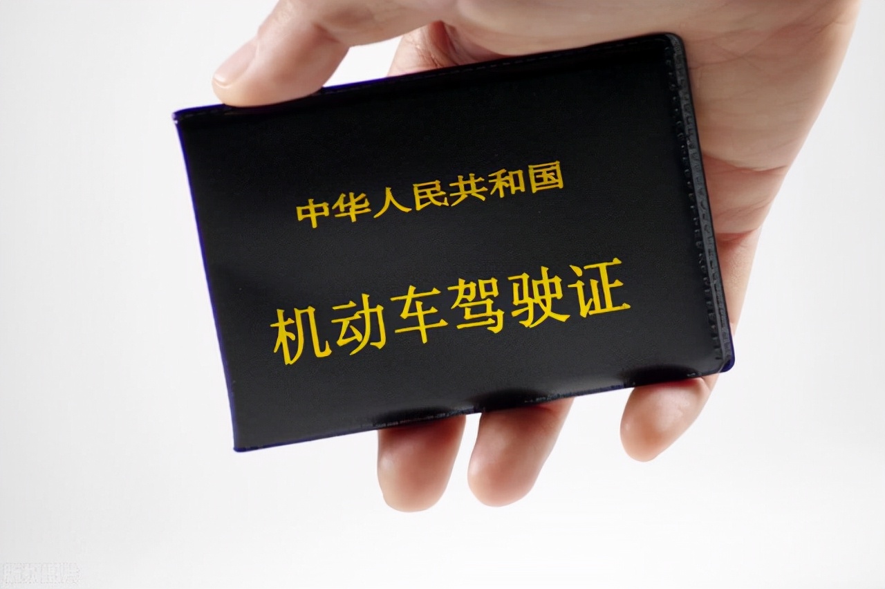 驾驶证到期查询,驾驶证到期查询系统