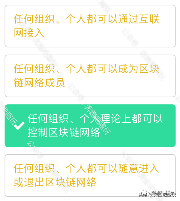 陀螺财经每日答题题库答案