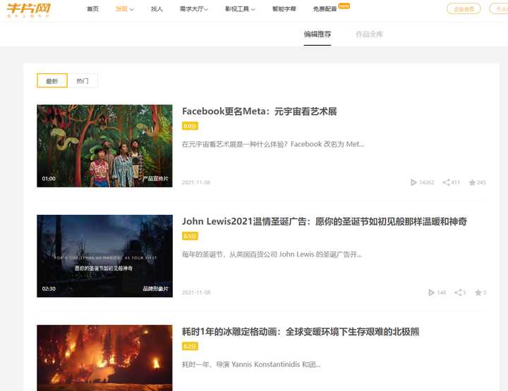 建议收藏！20个免费无版权的图片素材网站，不知道就亏了