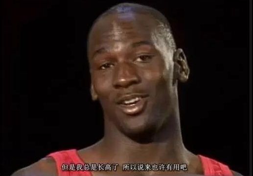 nba球员为什么二十岁还能长高(揭秘NBA独特训练法：欧文用塑料袋练球，乔丹一年长高20cm靠悬挂)